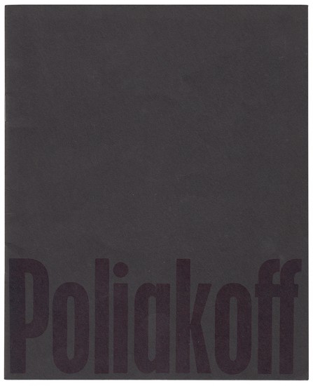 Poliakoff 12 recent gouaches