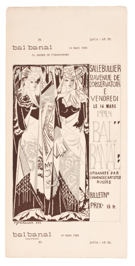 Ticket for the Bal Banal, Salle...