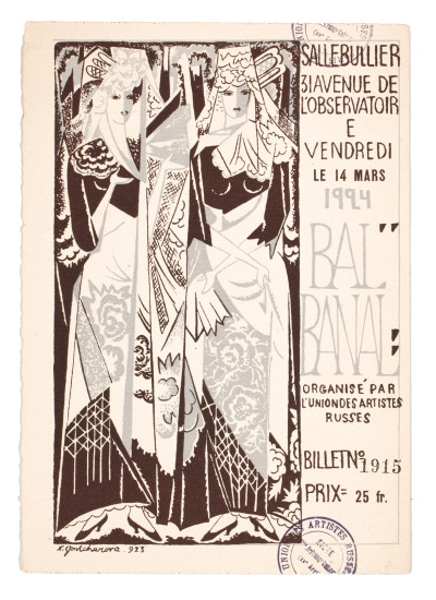Ticket for the Bal Banal, Salle...